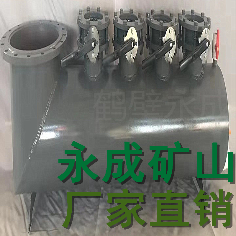 YCPZ-W型煤礦臥式自動(dòng)排渣放水器故障及解決措施